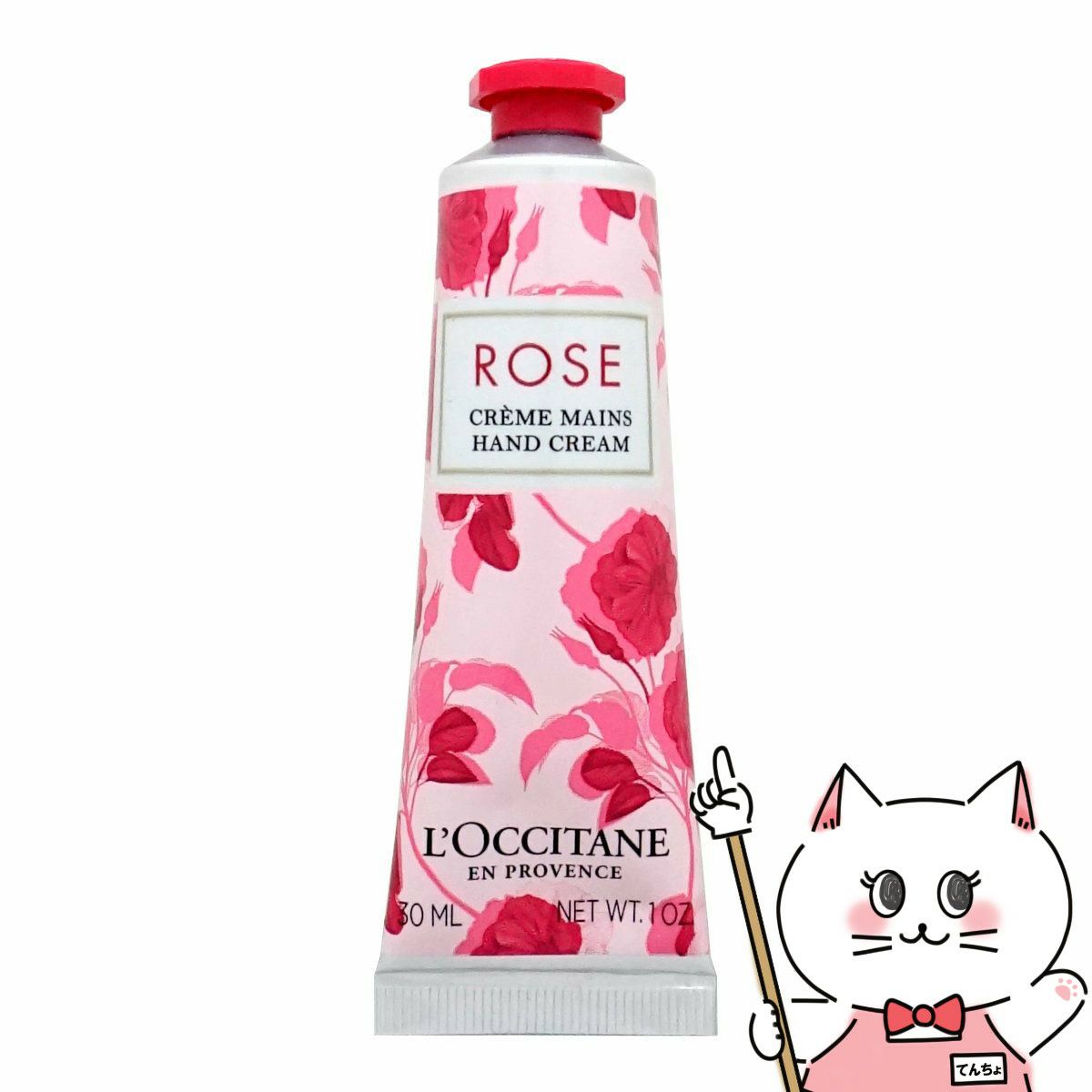 ロクシタン ローズハンドクリーム 30ml