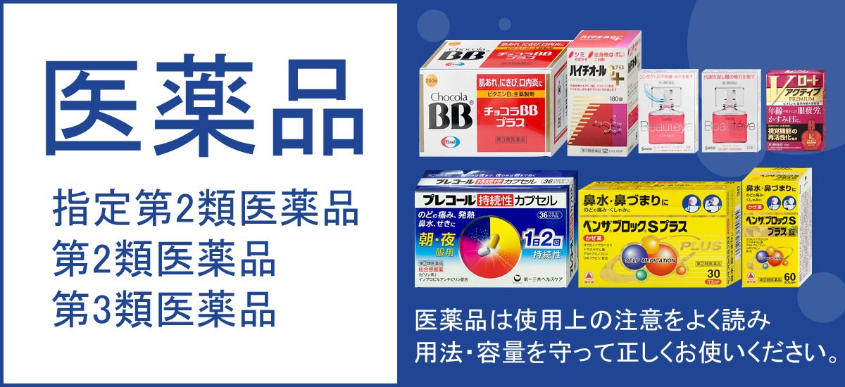 市場 第3類医薬品 ムヒS 皮膚の薬 セルフメディケーション税制対象 18g×3個 セット