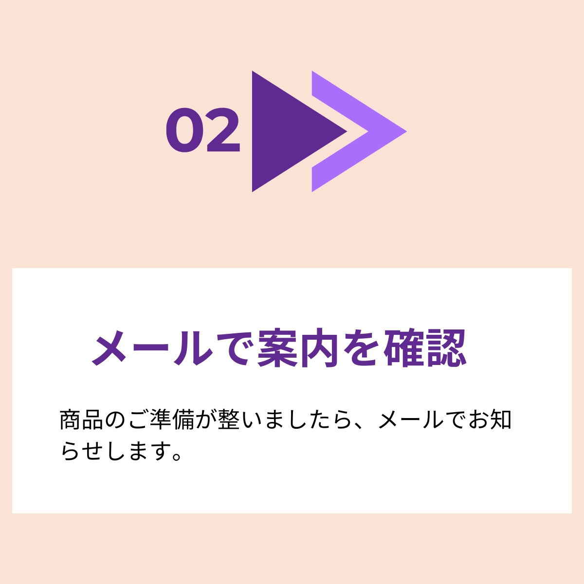 熊谷市近隣のお客様へ朗報です！熊谷で激安コスメの店頭受取りサービスを実施！