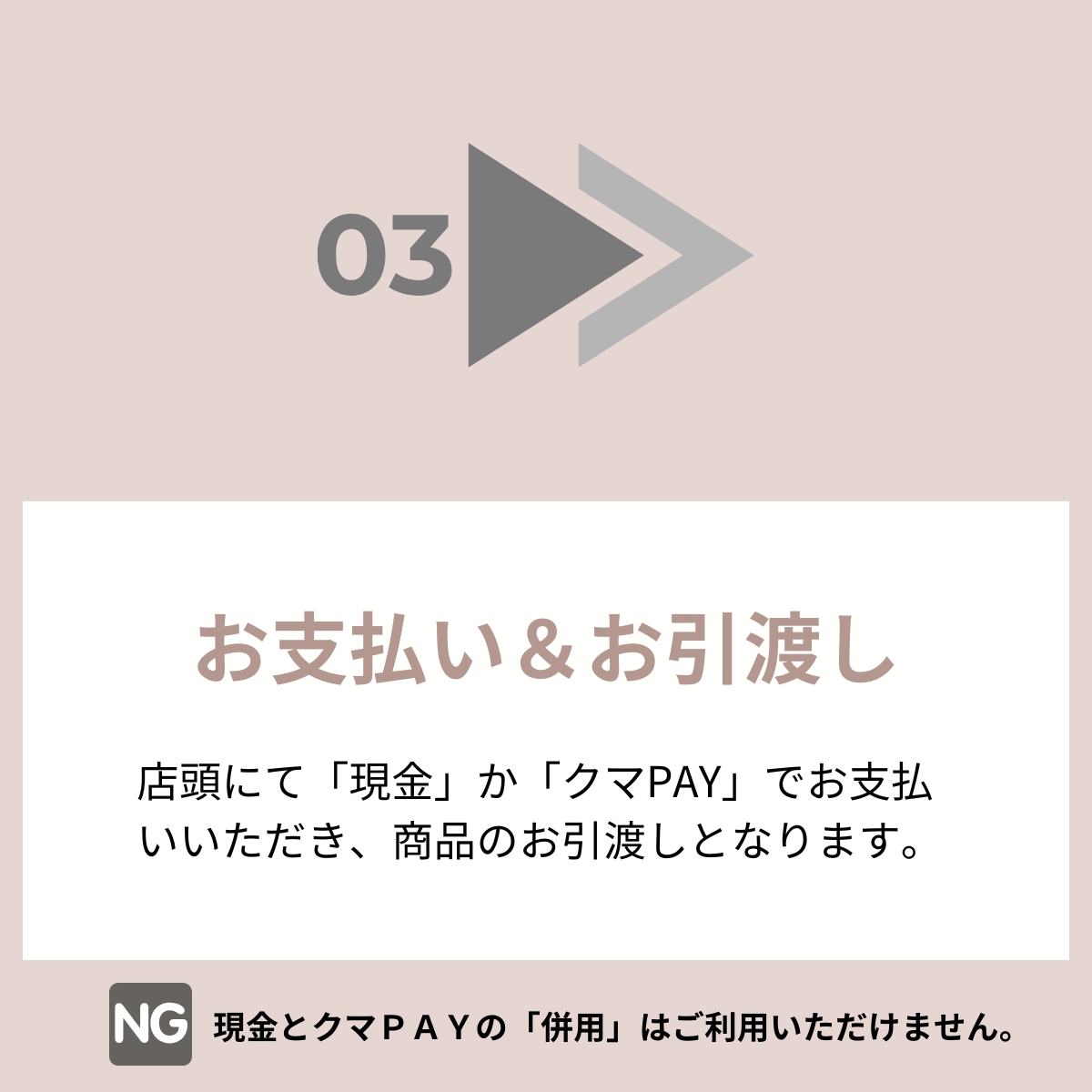 熊谷市近隣のお客様へ朗報です！熊谷で激安コスメの店頭受取りサービスを実施！