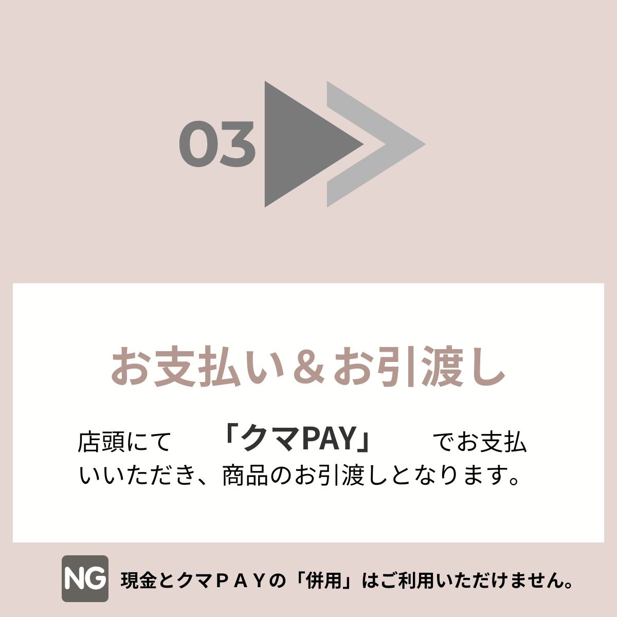 熊谷市近隣のお客様へ朗報です！熊谷で激安コスメの店頭受取りサービスを実施！