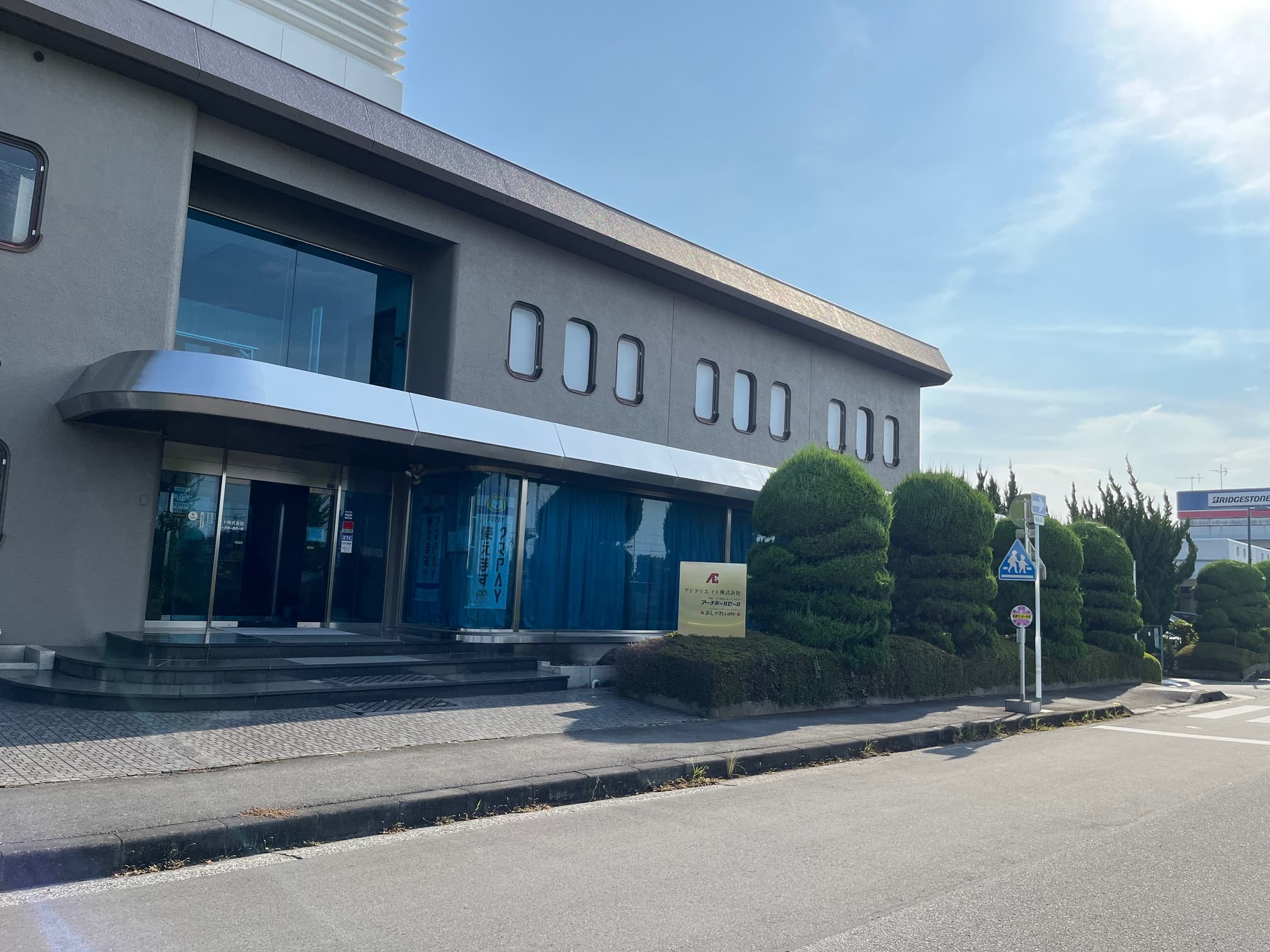 おしゃれcafe