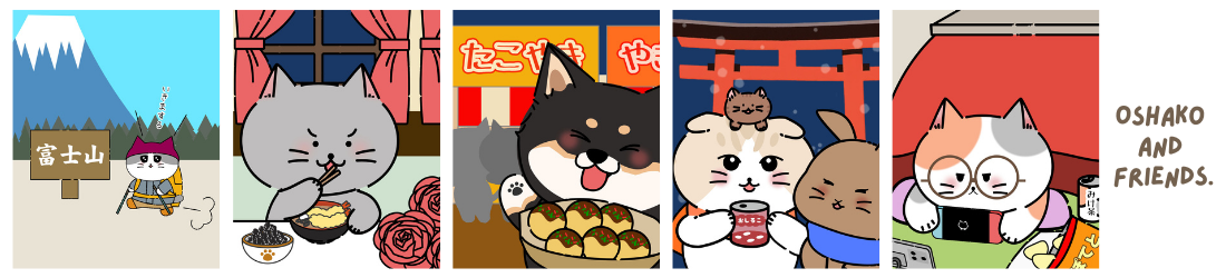 スクロールする画像