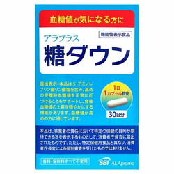 アラプラス 糖ダウン 30日分