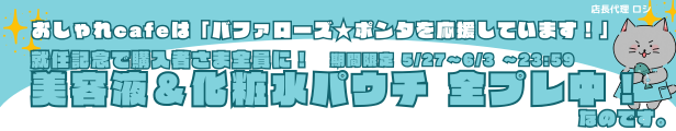 slide_oshako_event_omk_616x120.png