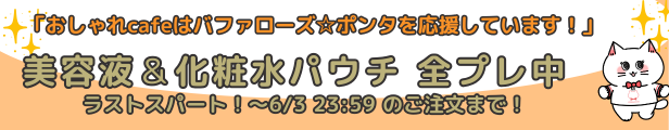 slide_oshako_event_omk_os_616x120.png