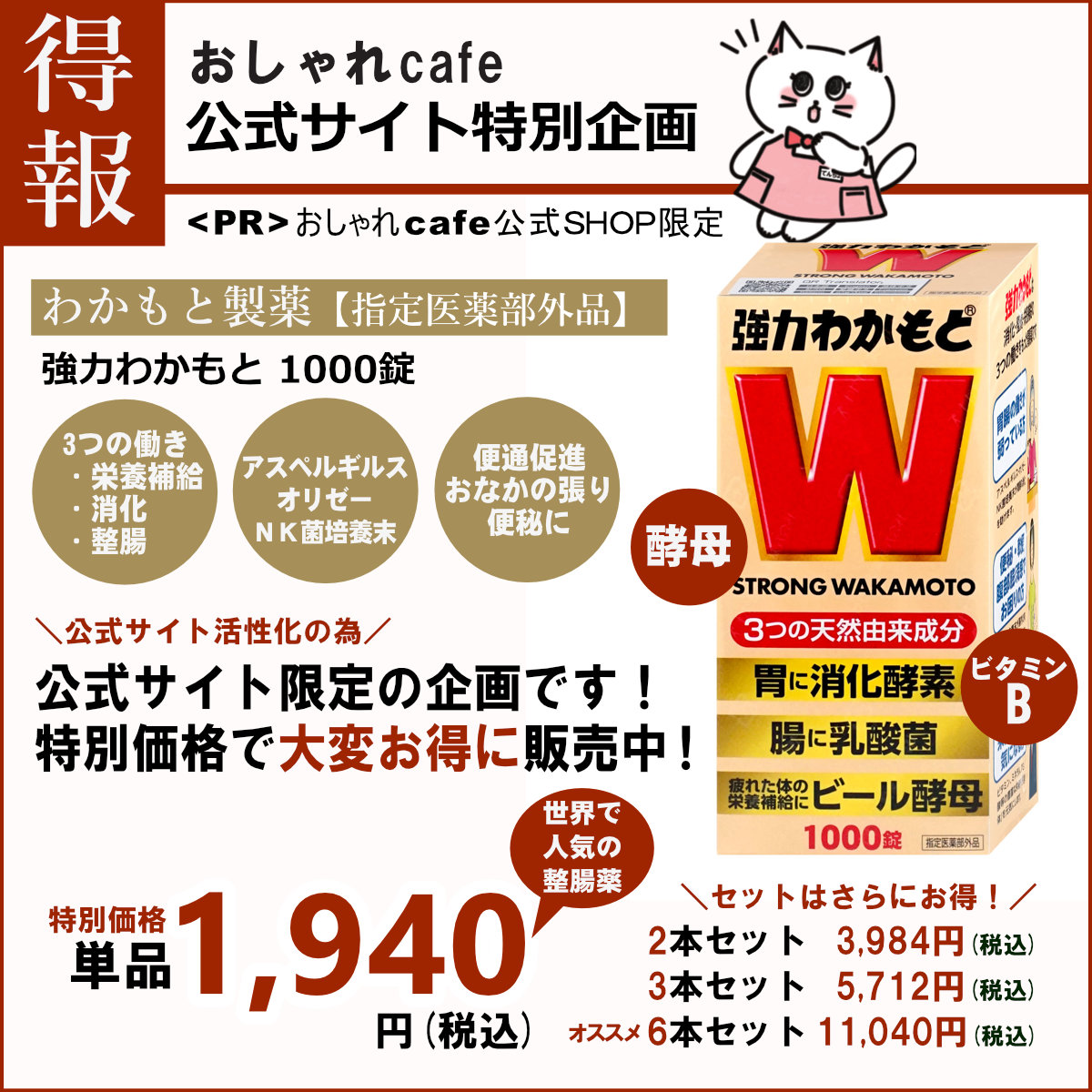 ナリス化粧品 マジェスタ コンクα 180ml(酵素アルカリ)【ふきとり用