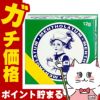コスメ通販　【第3類医薬品】メンソレータム軟膏c 12g
