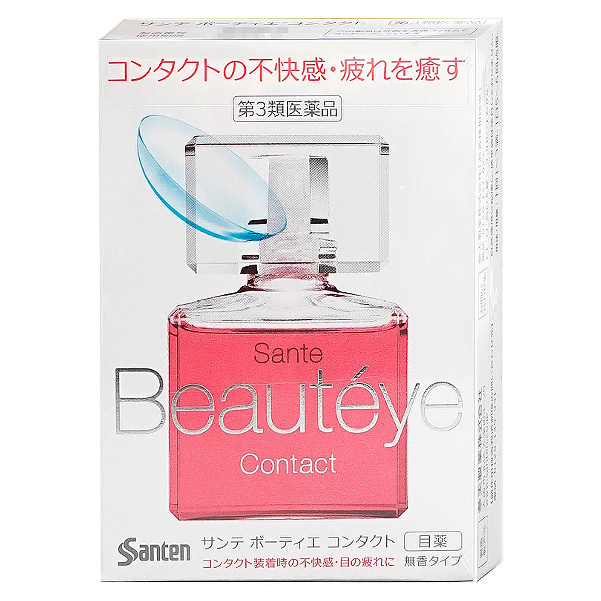 神薬コスメ通販【第3類医薬品】サンテボーティエ コンタクト 12ml