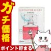 神薬コスメ通販【第3類医薬品】サンテボーティエ コンタクト 12ml