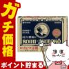 神薬コスメ通販【第3類医薬品】ロイヒ つぼ膏 156枚(セルフメディケーション税制対象)