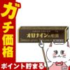 神薬コスメ通販【第2類医薬品】オロナインH軟膏 11g