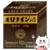 コスメ通販　【第2類医薬品】オロナインH軟膏 100g