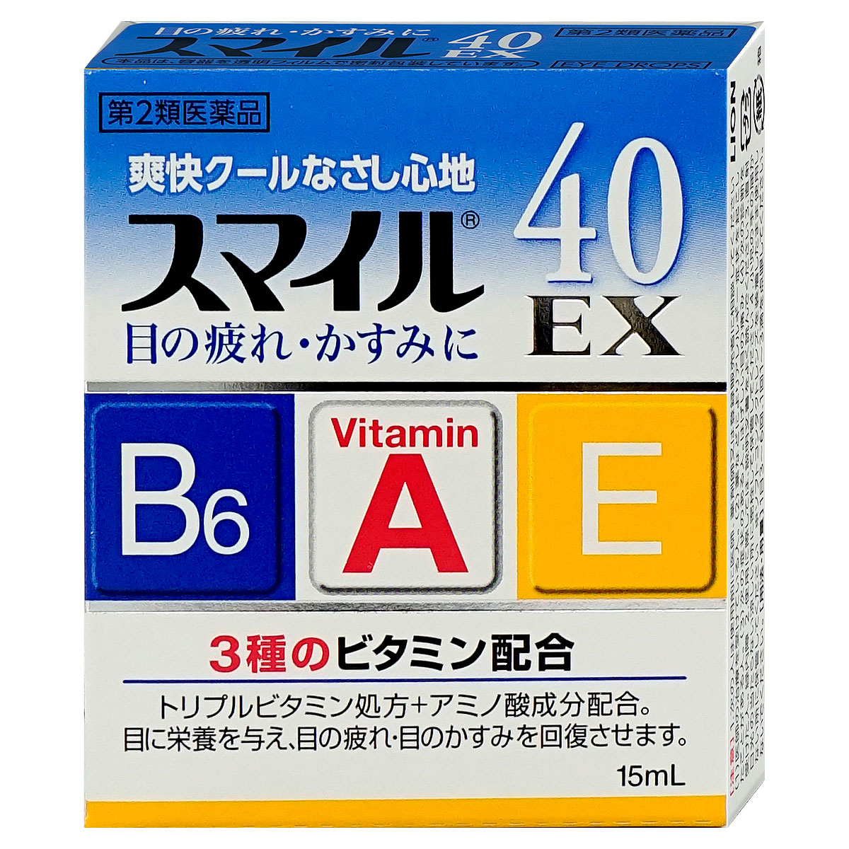 コスメ通販　【第2類医薬品】スマイル40EX 15ml