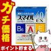 コスメ通販　【第2類医薬品】スマイル40EX 15ml
