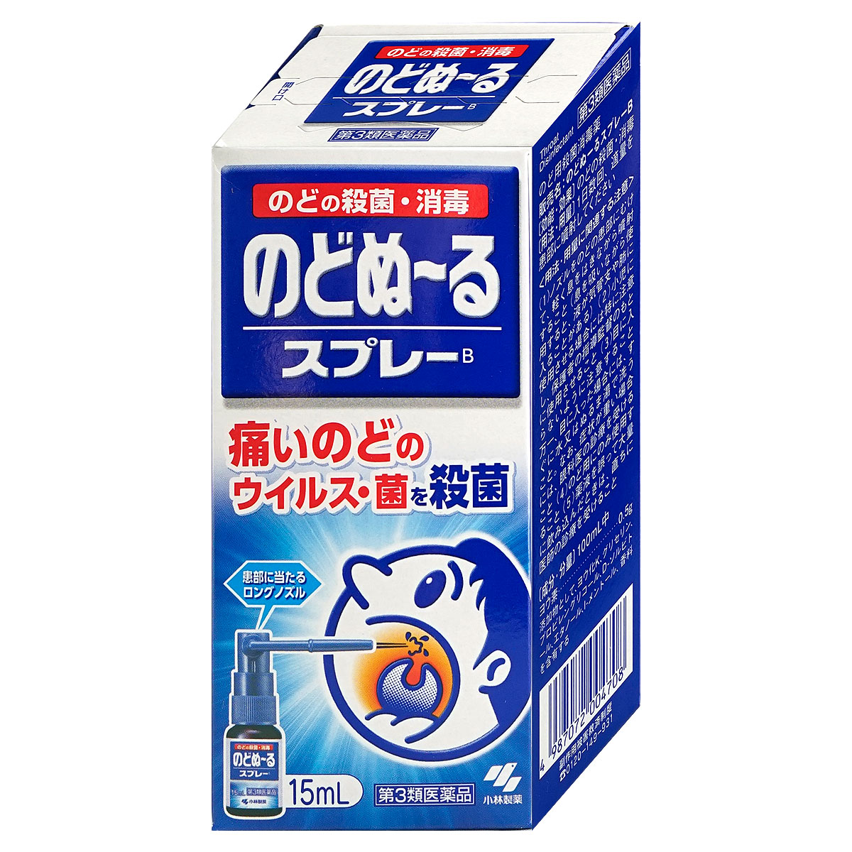 コスメ通販　【第3類医薬品】のどぬーるスプレー 15ml