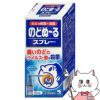 コスメ通販　【第3類医薬品】のどぬーるスプレー 15ml