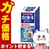 コスメ通販　【第3類医薬品】のどぬーるスプレー 15ml