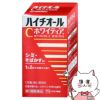 コスメ通販　【第3類医薬品】ハイチオールCホワイティア 120錠