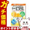 コスメ通販　【第3類医薬品】ロートビタ40α 12ml(セルフメディケーション税制対象)