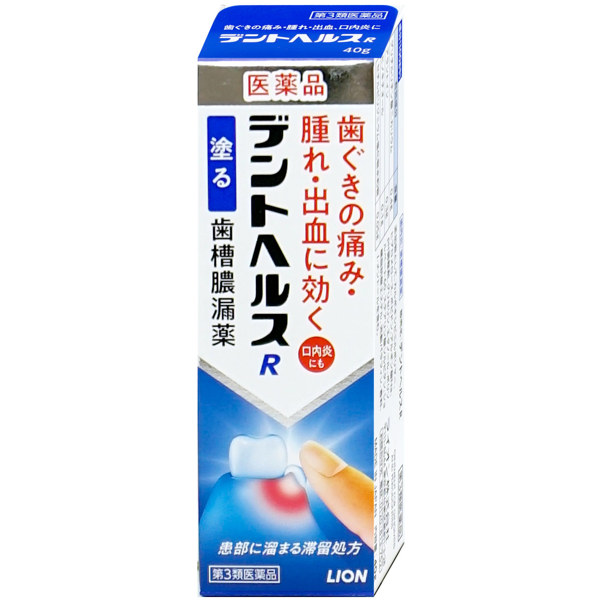 神薬コスメ通販【第3類医薬品】デントヘルスR 40g