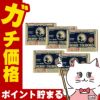 コスメ通販　【第3類医薬品】ロイヒ つぼ膏 156枚 5個セット