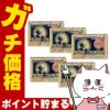 コスメ通販　【第3類医薬品】ロイヒ つぼ膏大判 78枚 5個セット