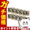 コスメ通販　【第3類医薬品】ロイヒ つぼ膏大判 78枚 10個セット