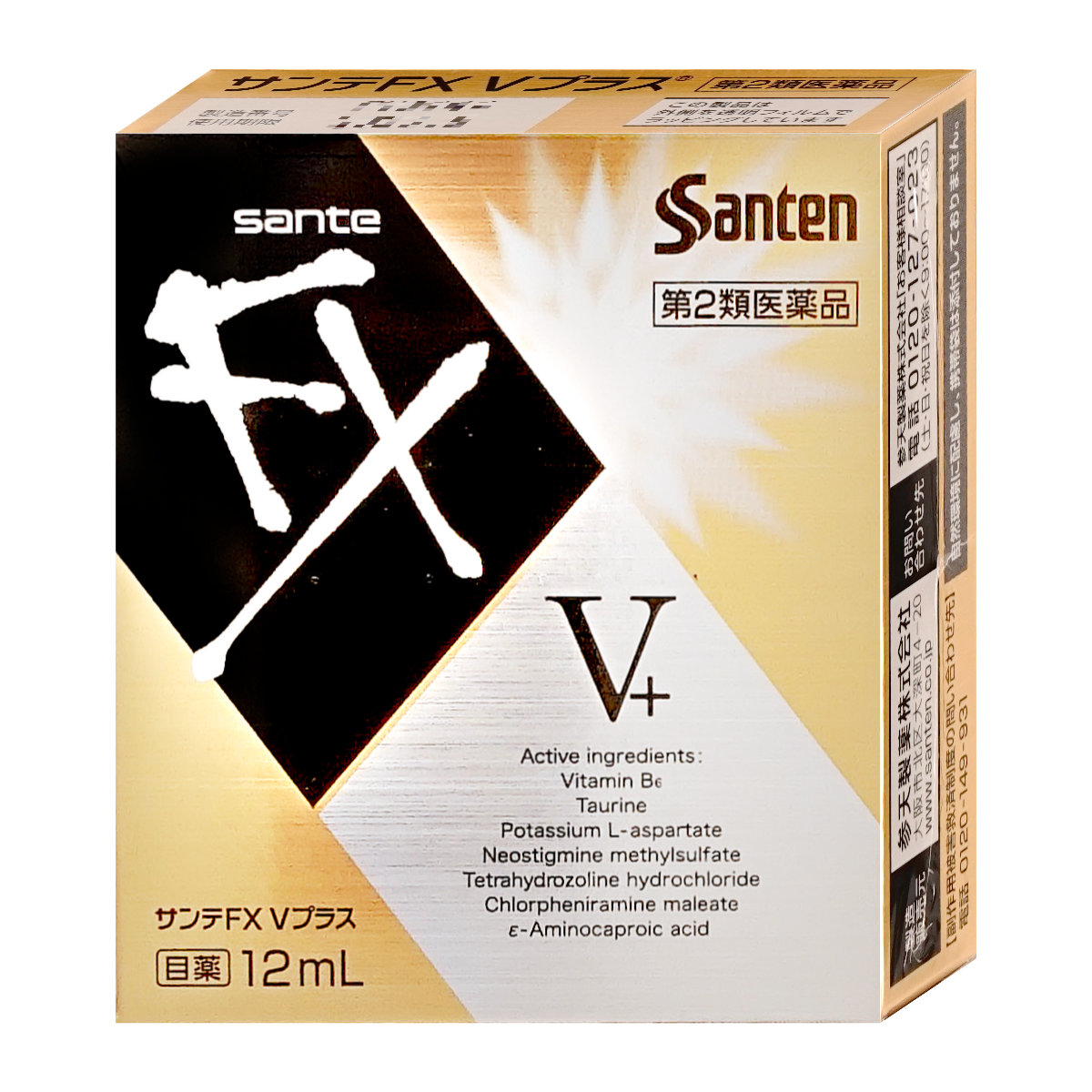 神薬サンテFXVプラス 12ml【おすすめサンテ目薬】疲れた目にエネルギーチャージ!2種類のアミノ酸類のほか、ビタミンB6をプラスした仕様です。【第2類医薬品】