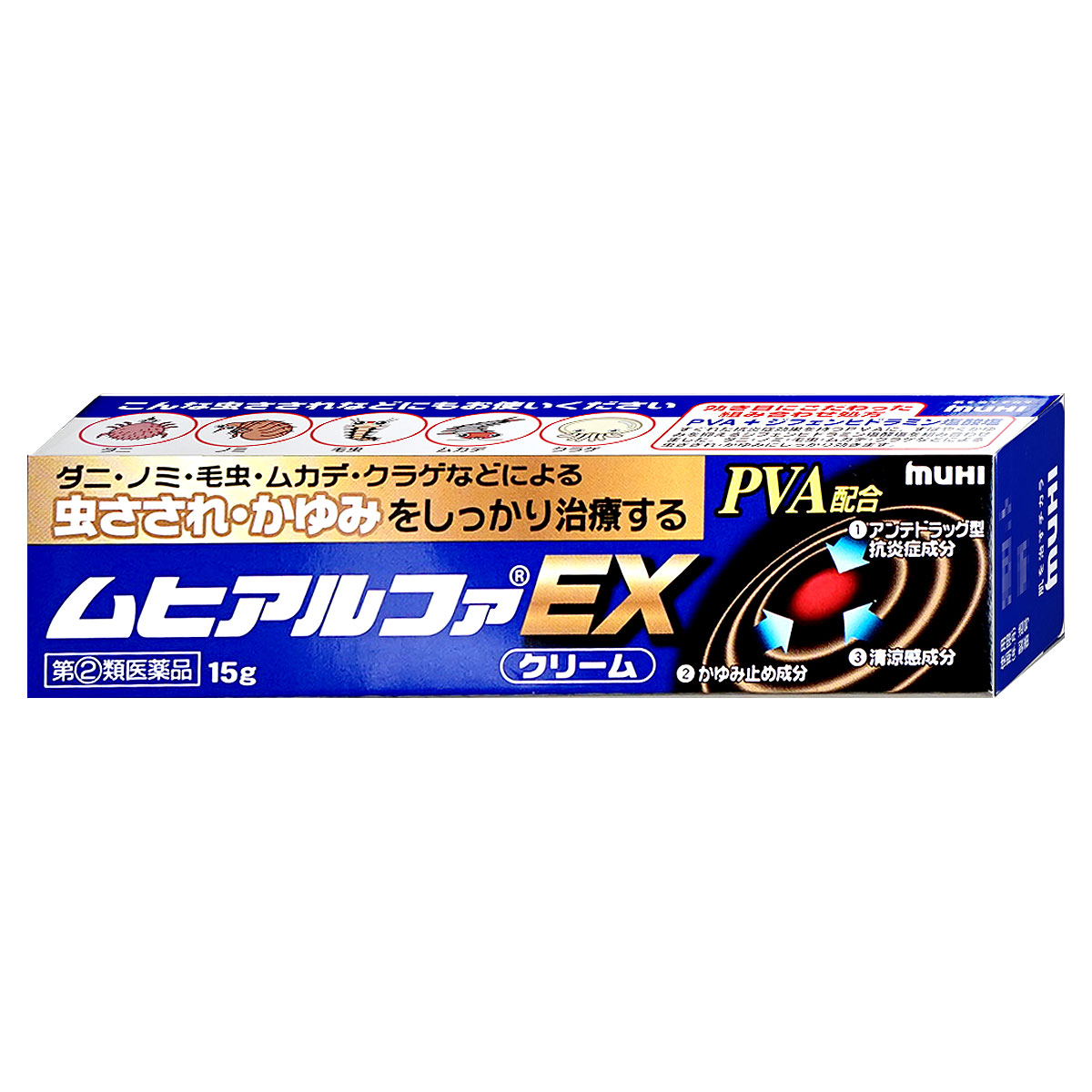 コスメ通販　【指定第2類医薬品】ムヒアルファEX 15g(セルフメディケーション対象商品)