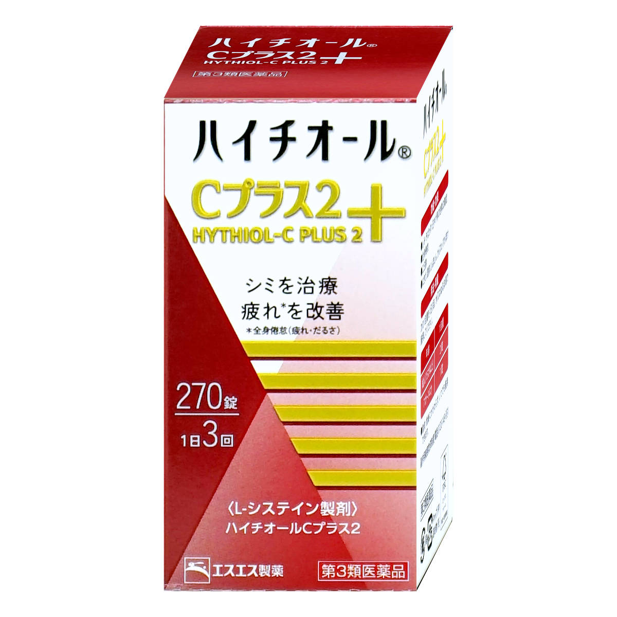 コスメ通販　【第3類医薬品】ハイチオールCプラス2 270錠