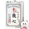 神薬コスメ通販【第2類医薬品】救心 30粒