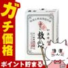 神薬コスメ通販【第2類医薬品】救心 30粒