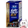 コスメ通販　【指定第2類医薬品】液体ムヒアルファEX 35ml(セルフメディケーション税制対象)