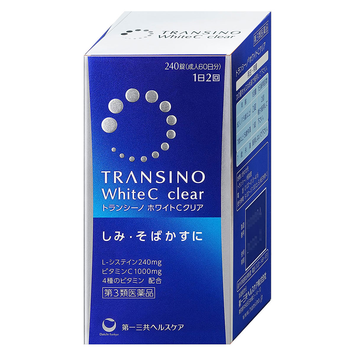 コスメ通販　【第3類医薬品】トランシーノホワイトCクリア 240錠
