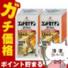 コスメ通販　【第3類医薬品】コンドロイチンZS錠 270錠 2個セット
