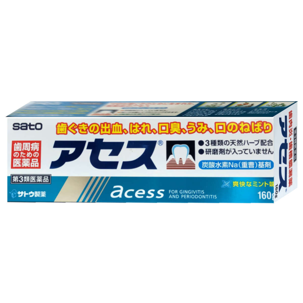 コスメ通販　【第3類医薬品】アセス 160g