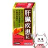 【第2類医薬品】ネオレバルミン錠 1000錠