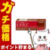 コスメ通販　【指定第2類医薬品】ヒメロス 3g