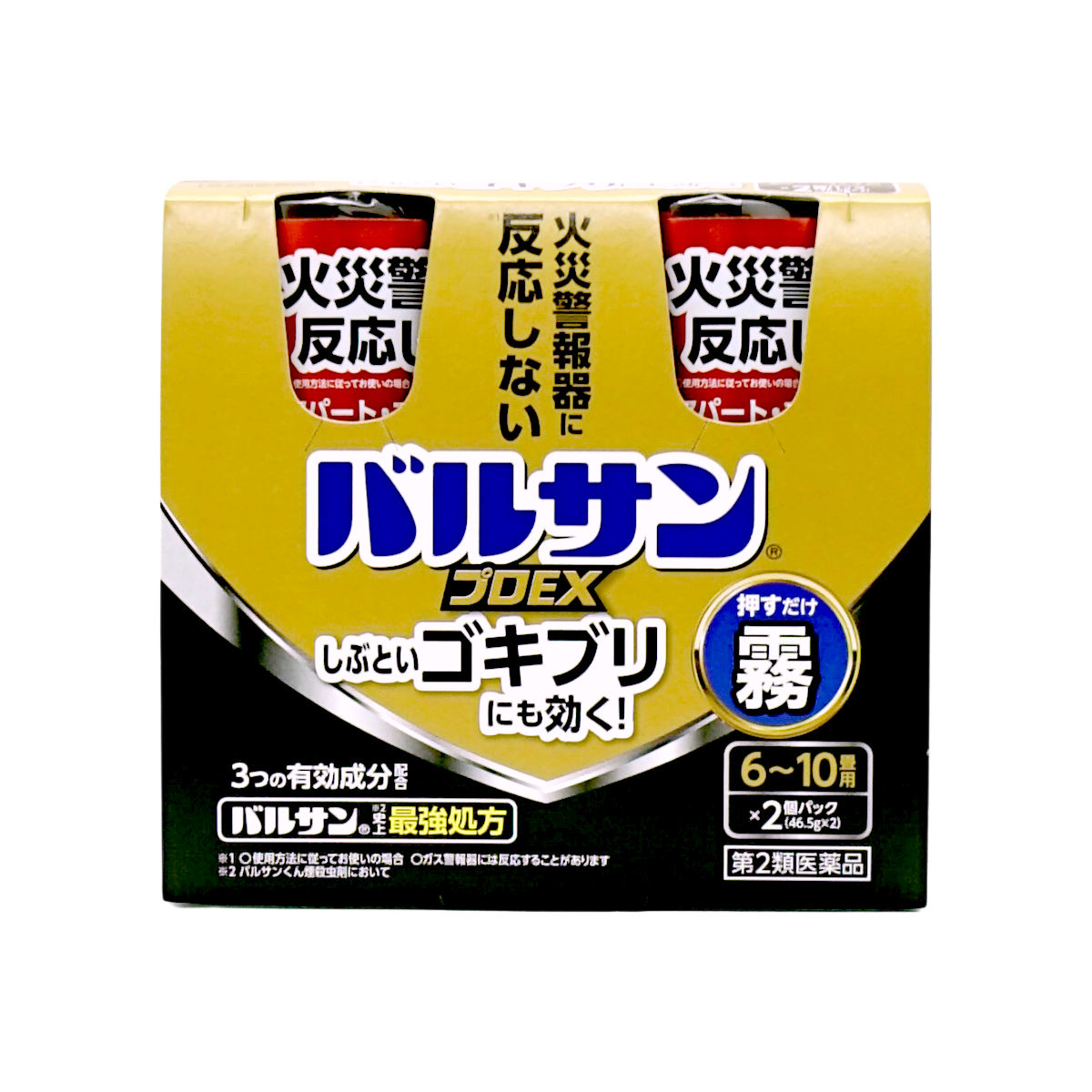 コスメ通販　【第2類医薬品】バルサン プロEX ノンスモーク霧タイプ 6-10畳用2個パック