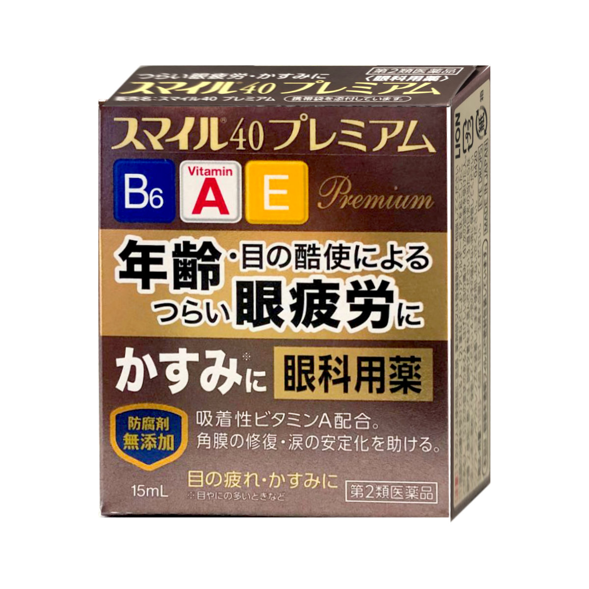 神薬コスメ通販【第2類医薬品】スマイル40プレミアム 15ml