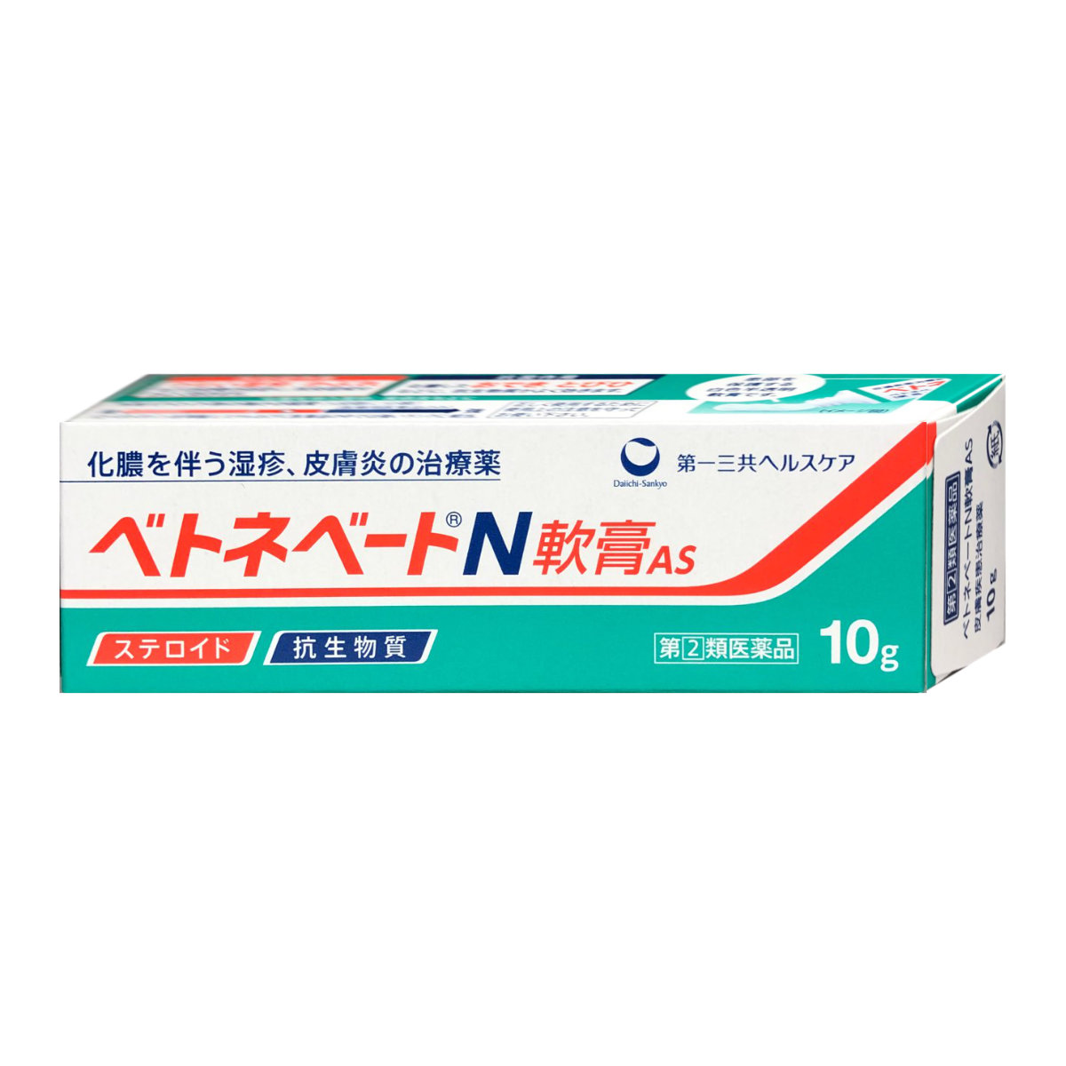 コスメ通販　【指定第2類医薬品】ベトネベートN軟膏AS 10g