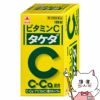 コスメ通販　【第3類医薬品】ビタミンCタケダ 100錠