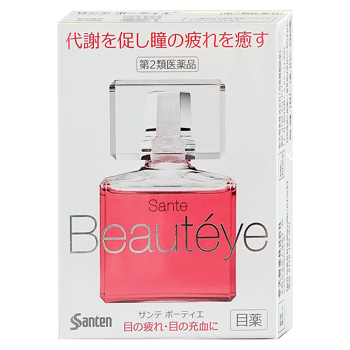神薬コスメ通販【第2類医薬品】サンテボーティエ 12ml(セルフメディケーション税制対象)