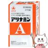 コスメ通販　【第3類医薬品】アリナミンA 270錠