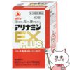 コスメ通販　【第3類医薬品】アリナミンEXプラス 60錠