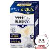 コスメ通販　【第3類医薬品】ケラチナミン乳状液20 200g