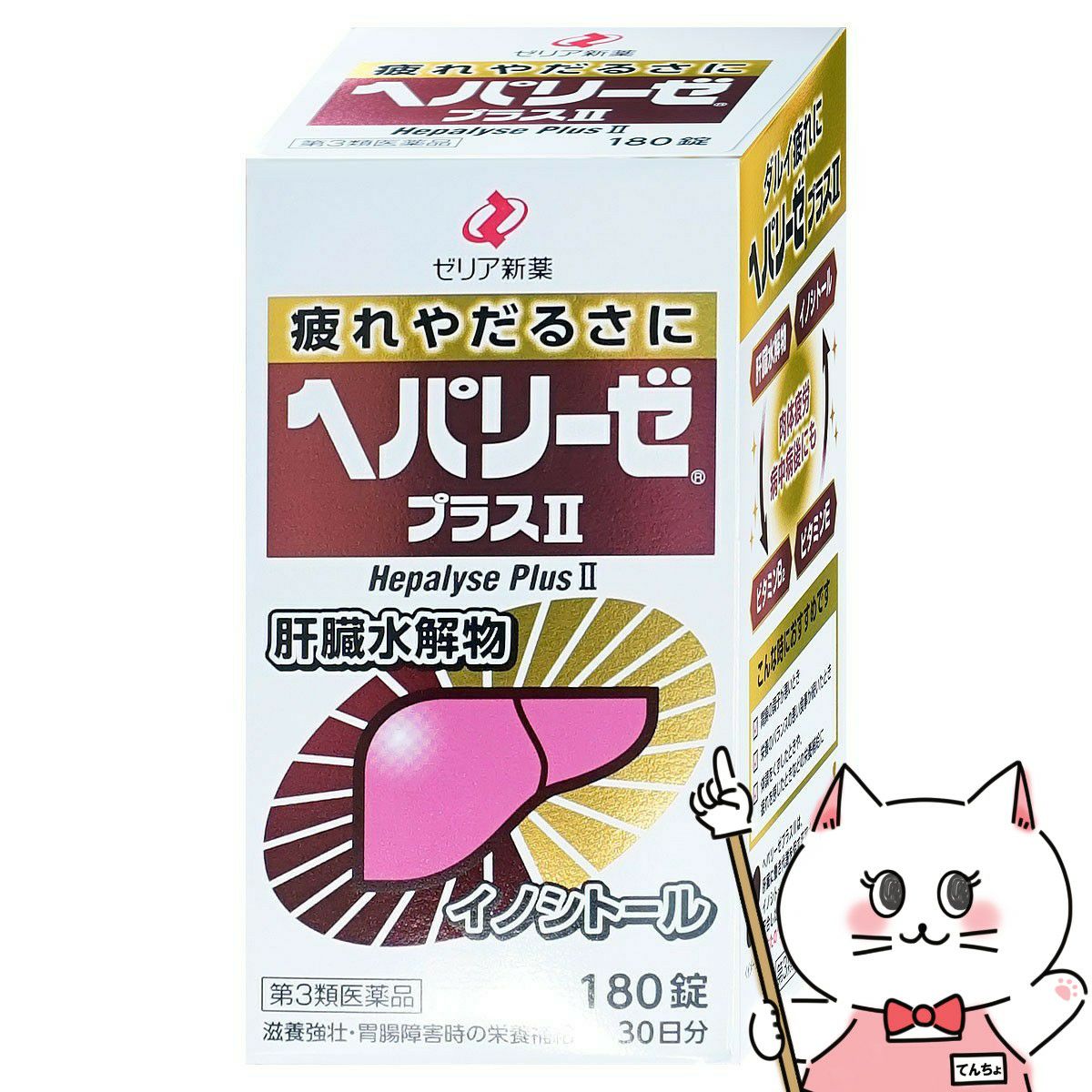 第3類医薬品】ロートクール40α 12ml(セルフメディケーション税制対象)【ロート製薬株式会社】【メール便送料無料】 | おしゃれcafe公式 |  発送が早い激安コスメ通販サイト