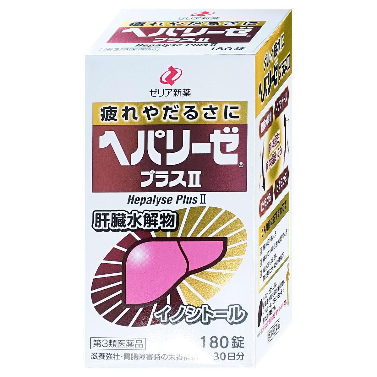 コスメ通販　【第3類医薬品】ヘパリーゼプラスII 180錠
