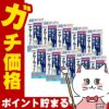 コスメ通販　【第2類医薬品】ナザールスプレー 30ml 10個セット